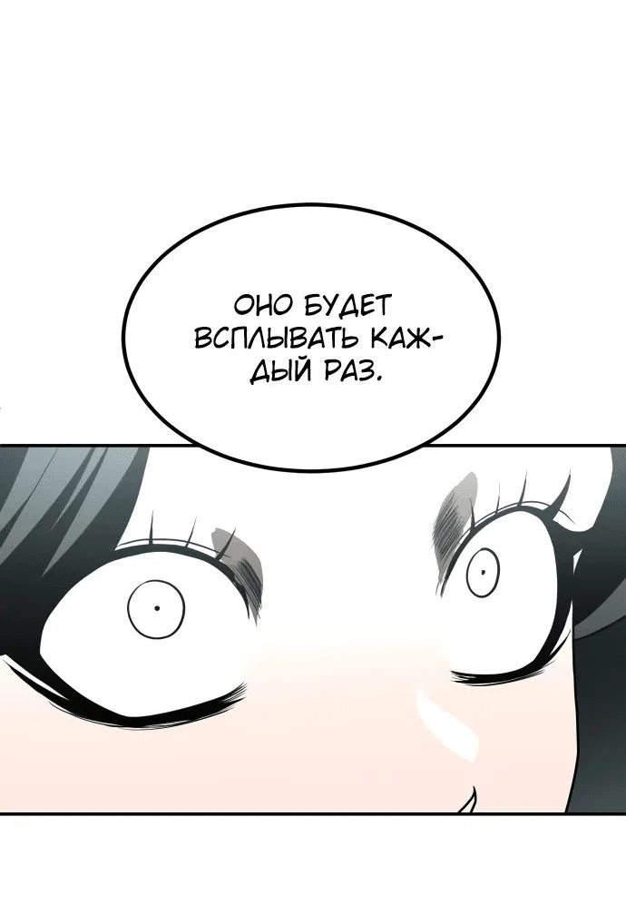 Read Игрушка RU Manga Online