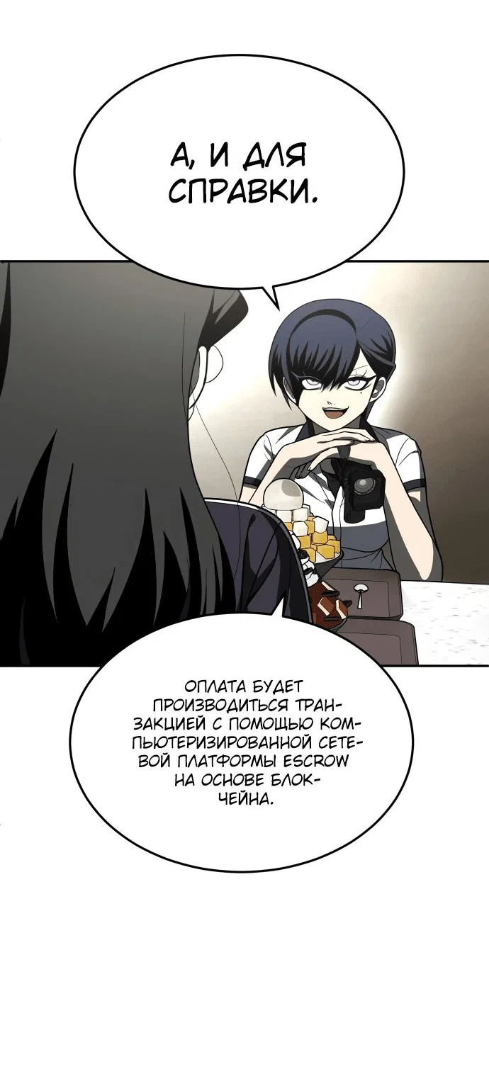 Read Игрушка RU Manga Online