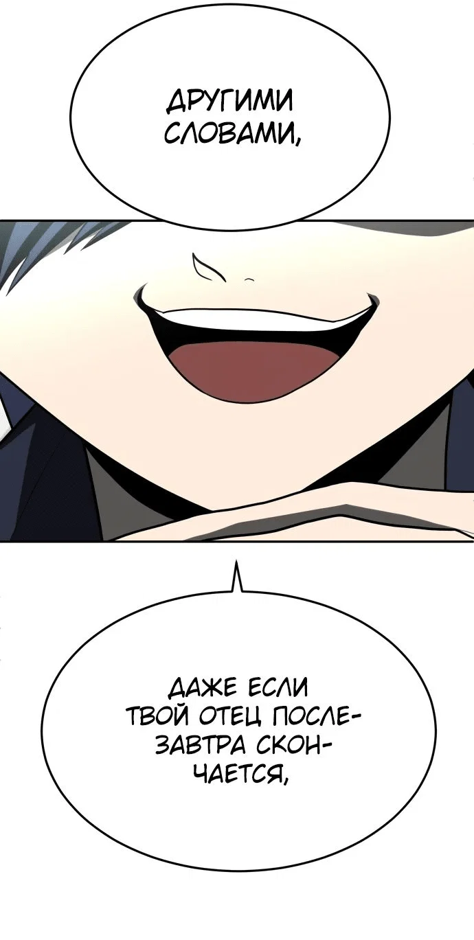 Read Игрушка RU Manga Online