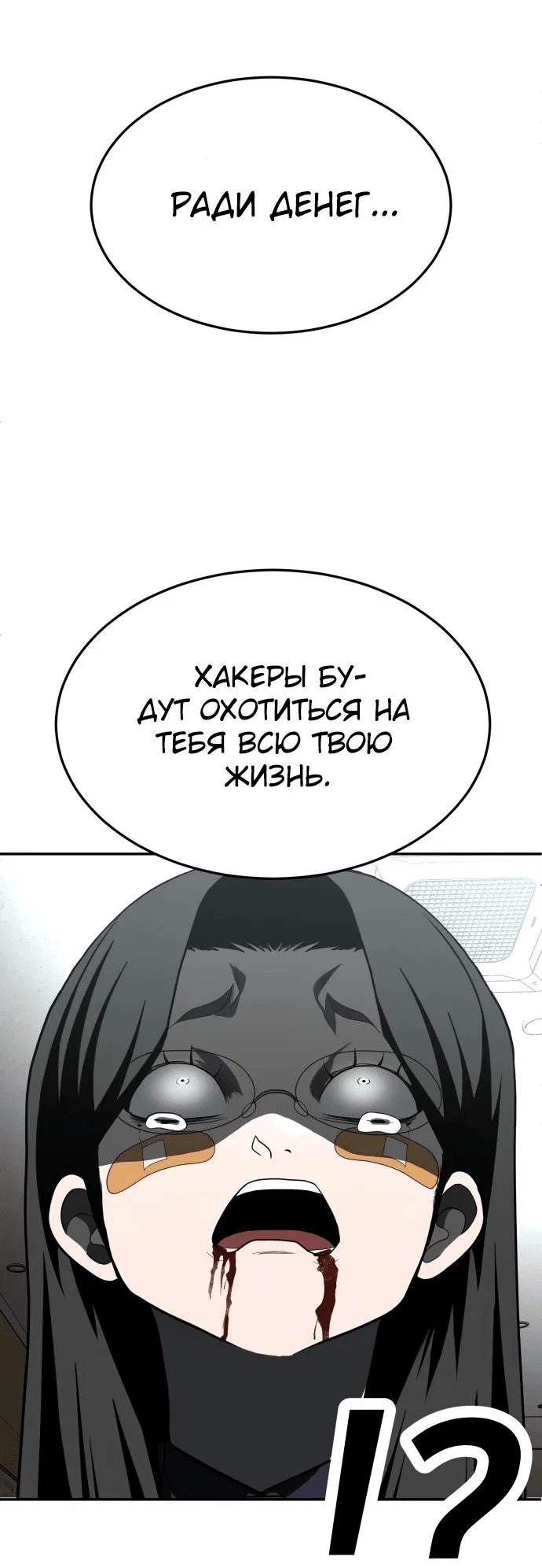 Read Игрушка RU Manga Online