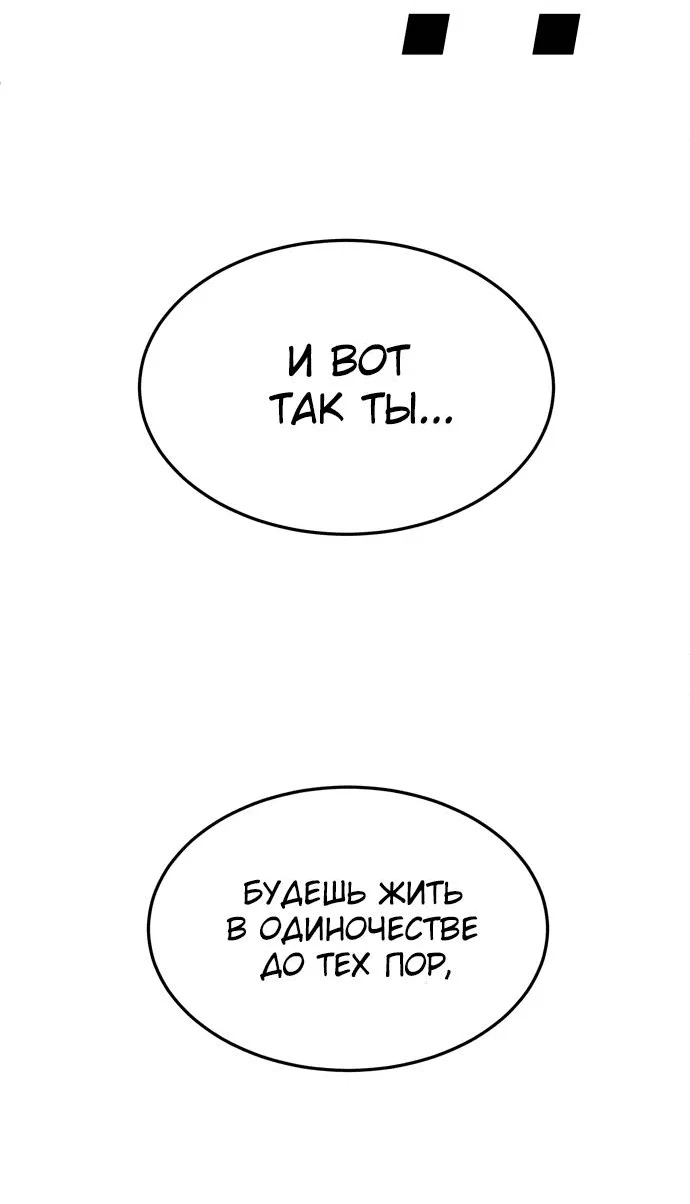 Read Игрушка RU Manga Online