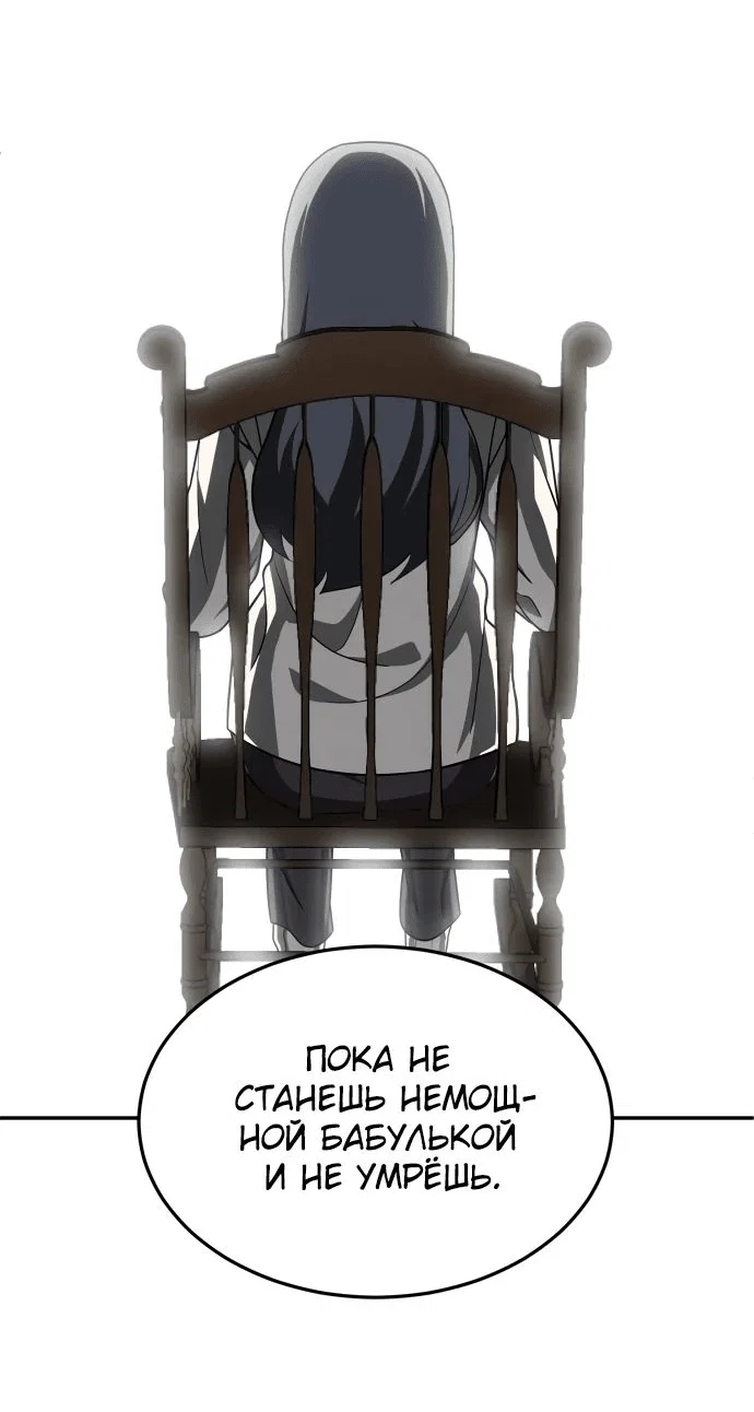 Read Игрушка RU Manga Online