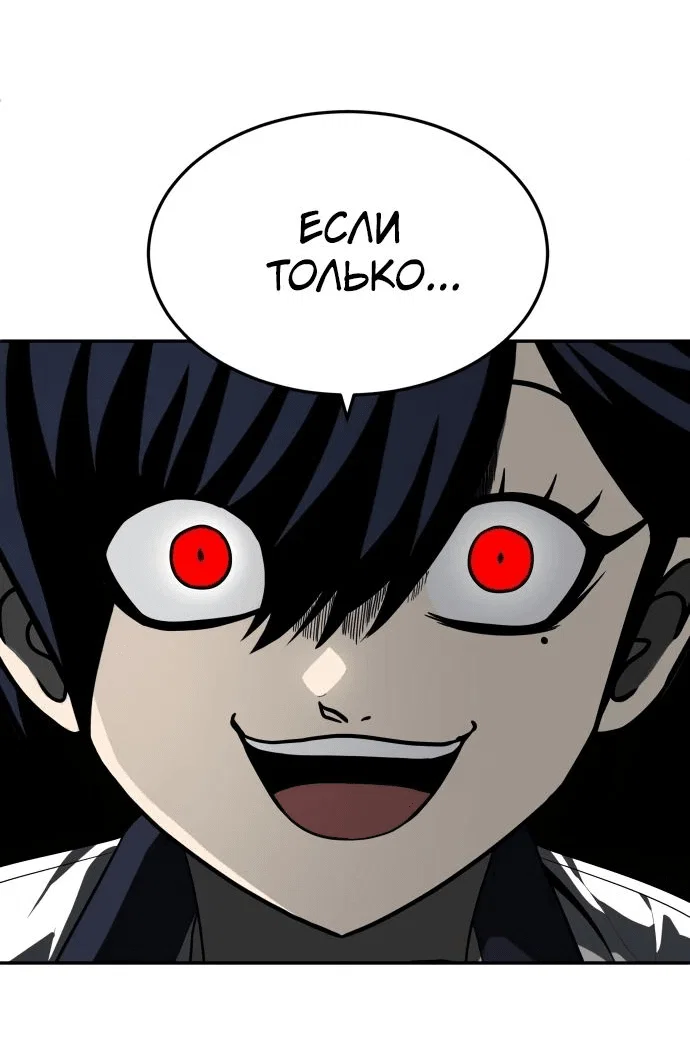 Read Игрушка RU Manga Online