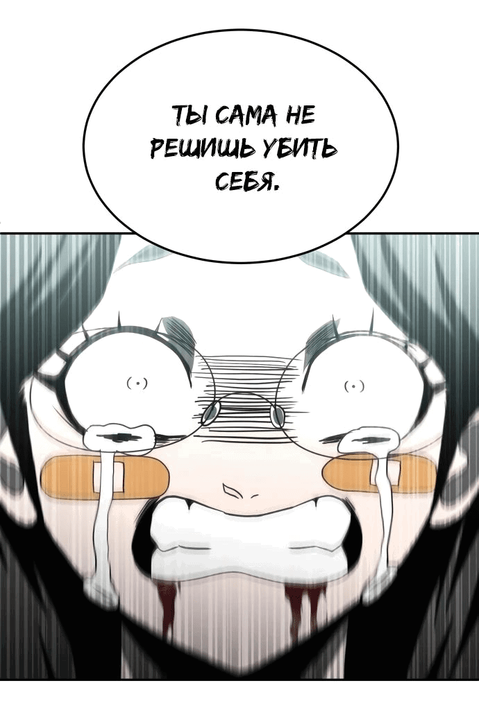 Read Игрушка RU Manga Online