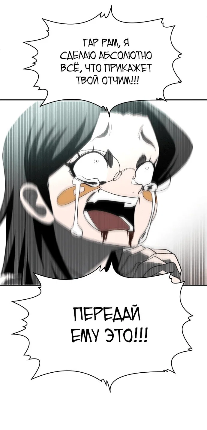 Read Игрушка RU Manga Online