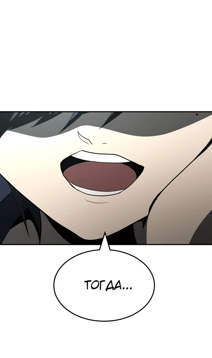 Read Игрушка RU Manga Online