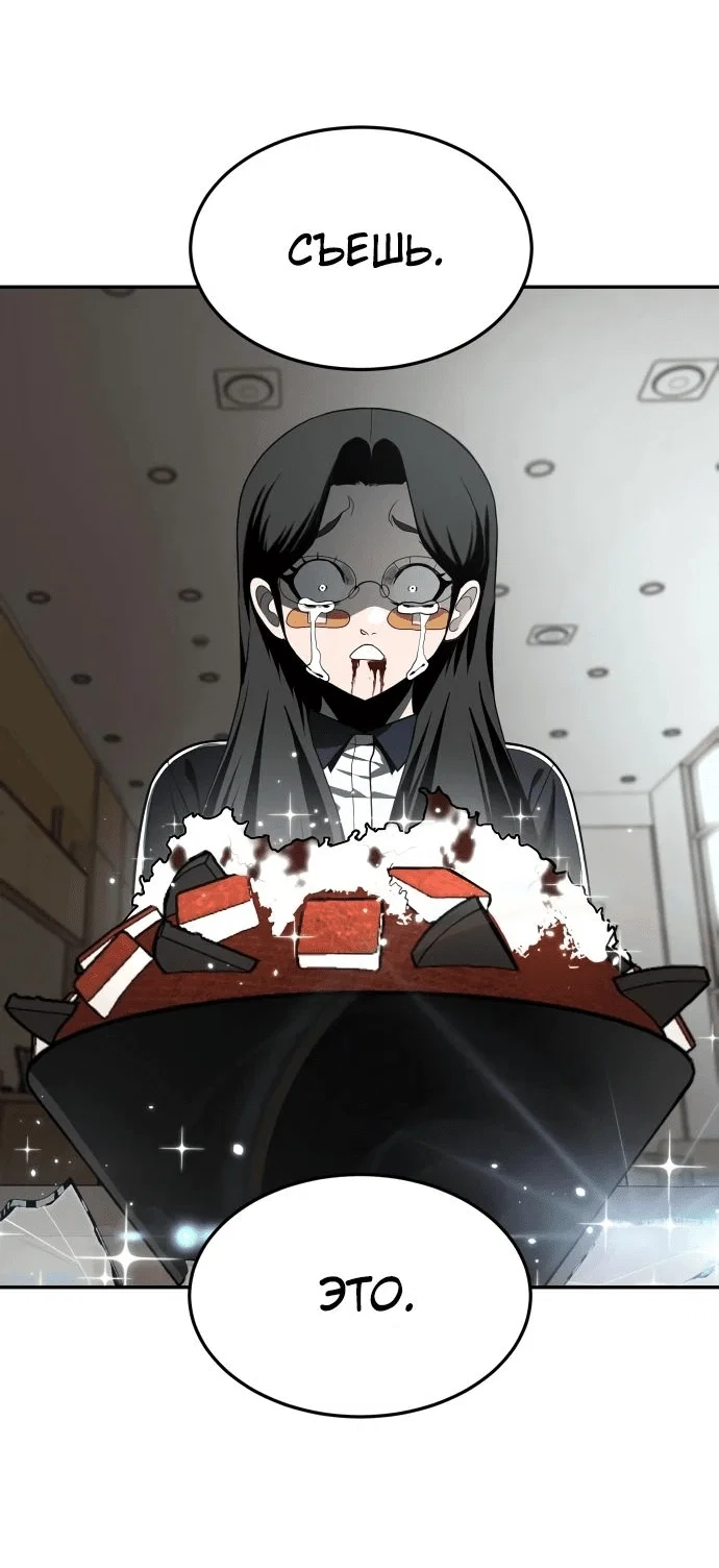 Read Игрушка RU Manga Online