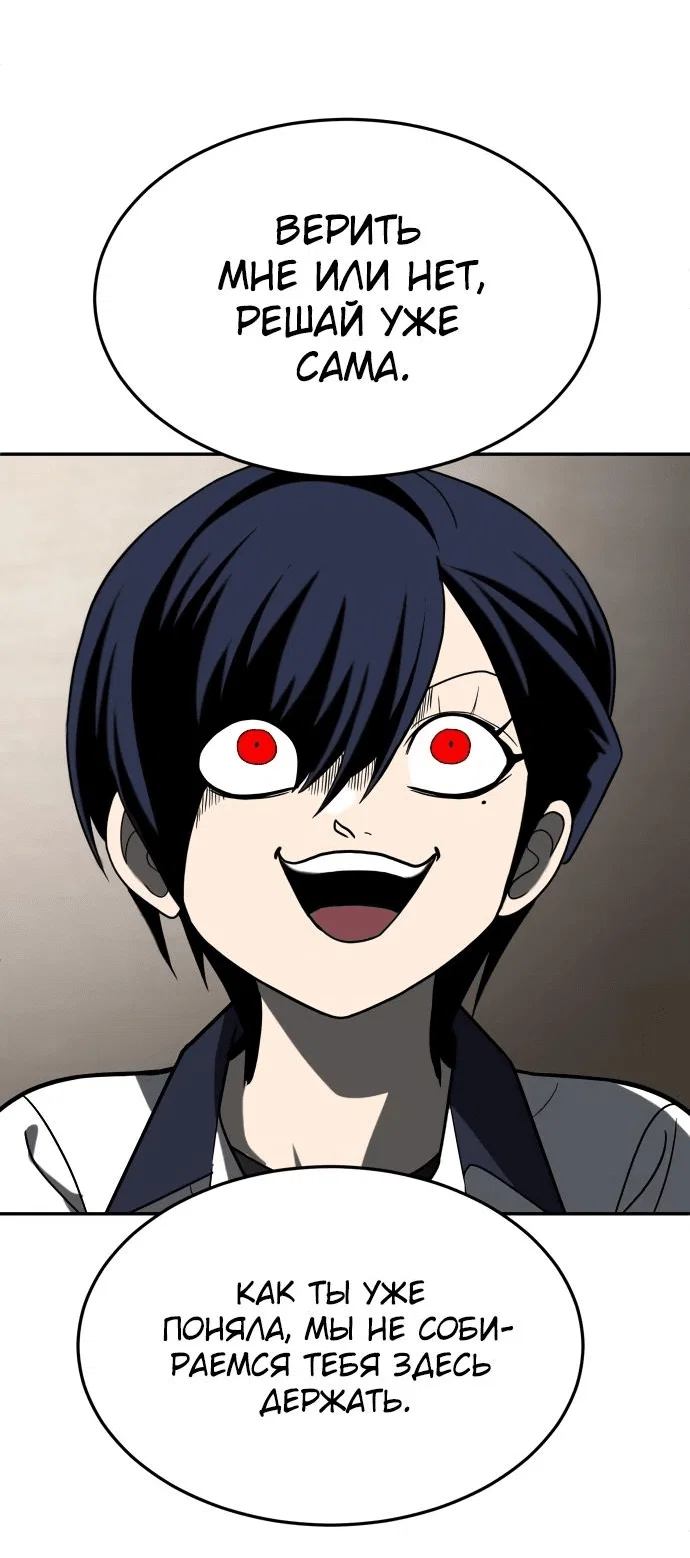 Read Игрушка RU Manga Online