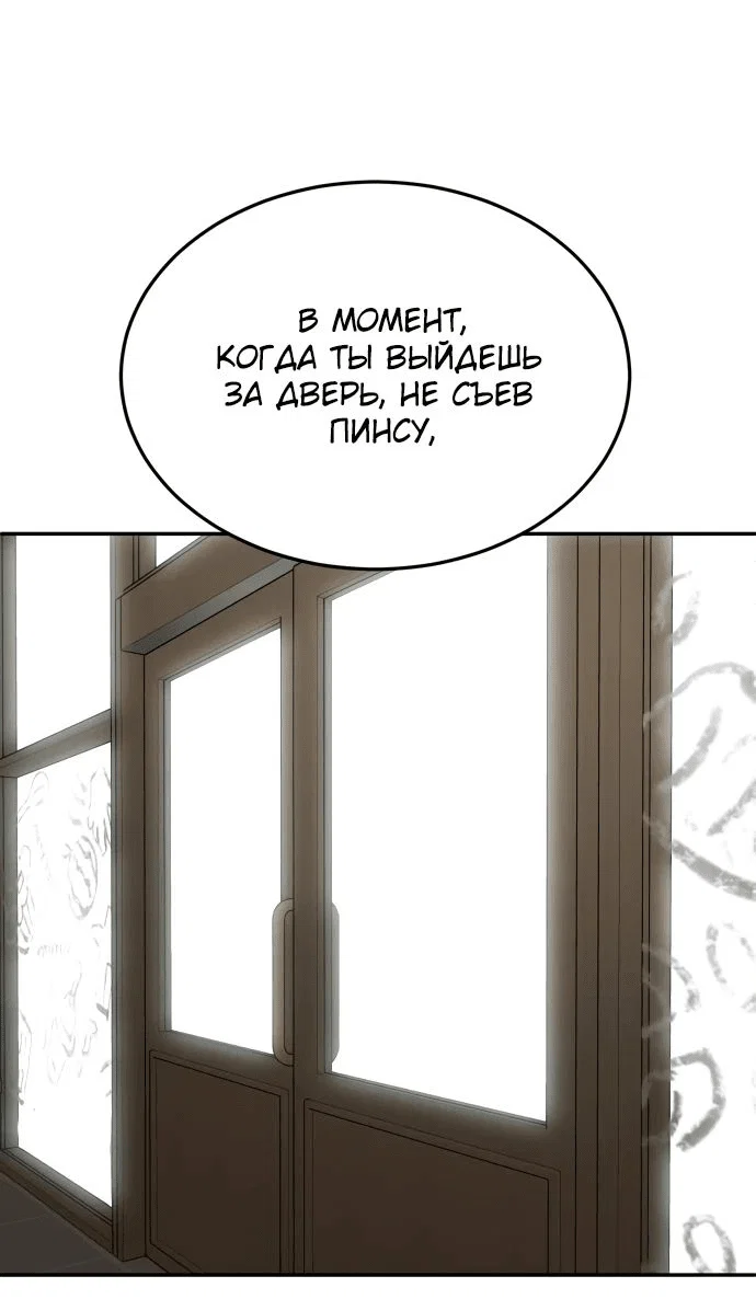 Read Игрушка RU Manga Online