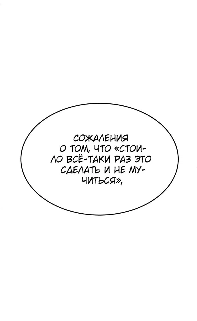 Read Игрушка RU Manga Online