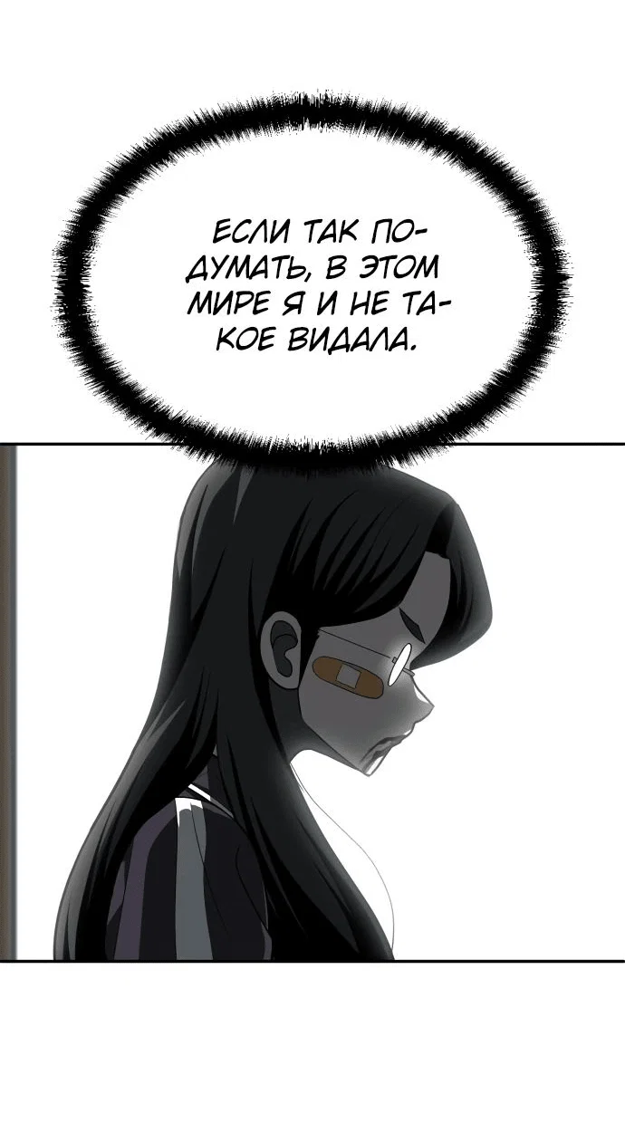 Read Игрушка RU Manga Online