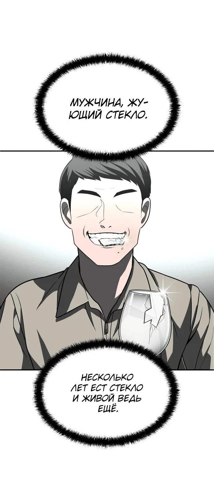 Read Игрушка RU Manga Online
