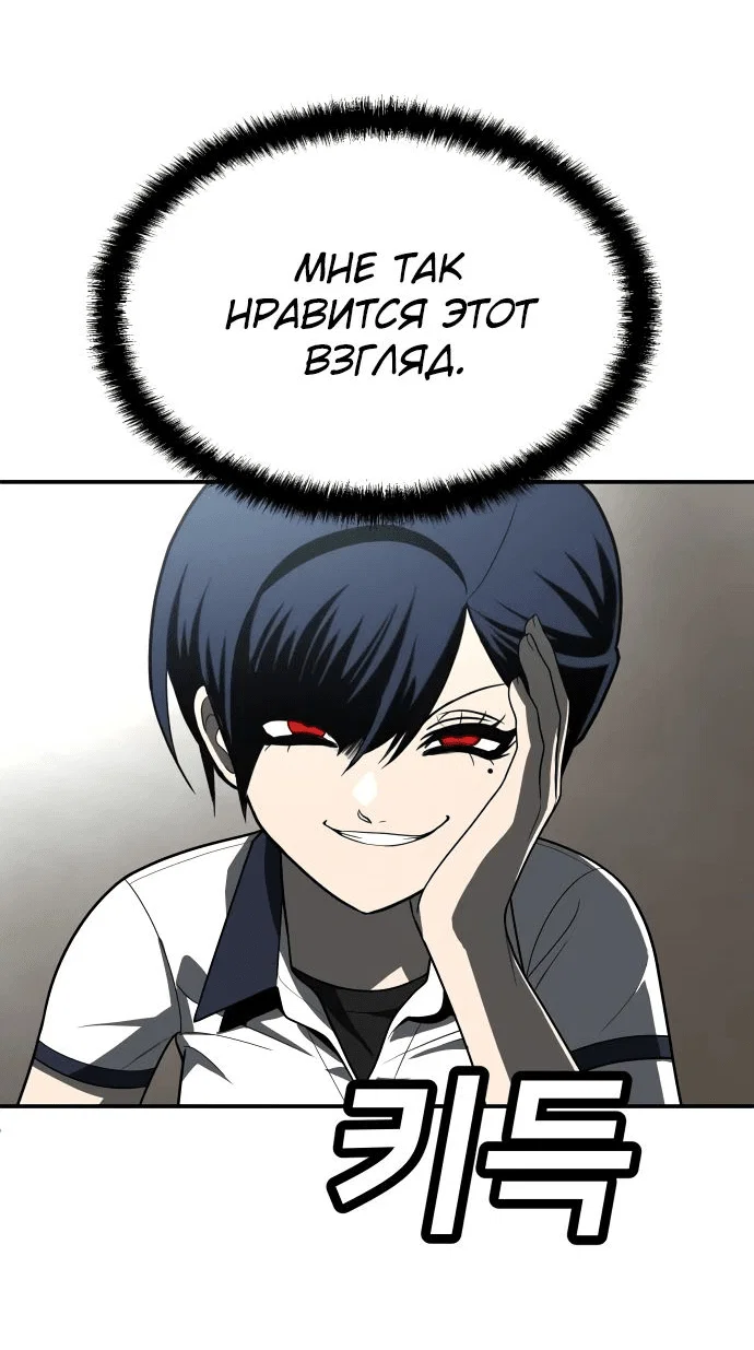 Read Игрушка RU Manga Online