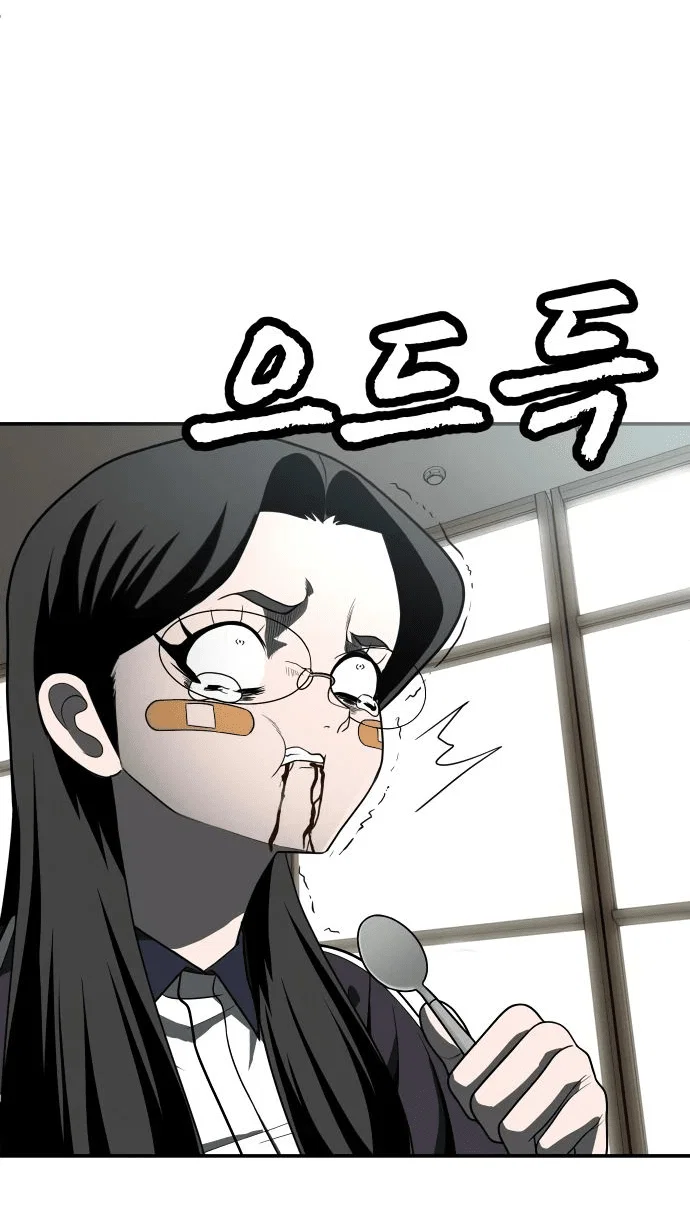 Read Игрушка RU Manga Online