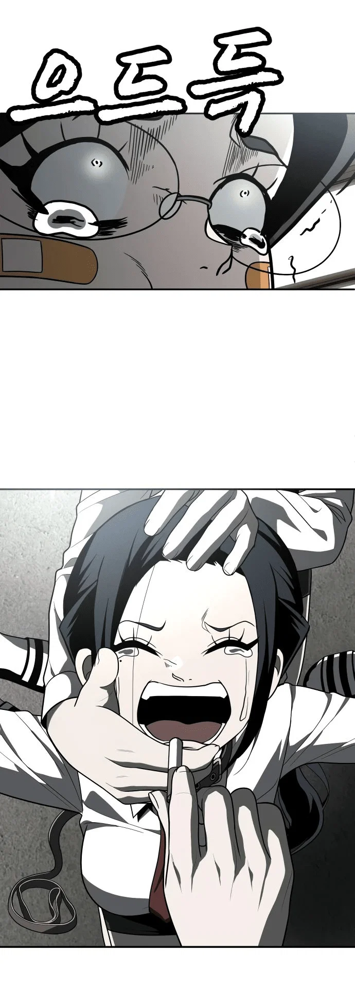Read Игрушка RU Manga Online