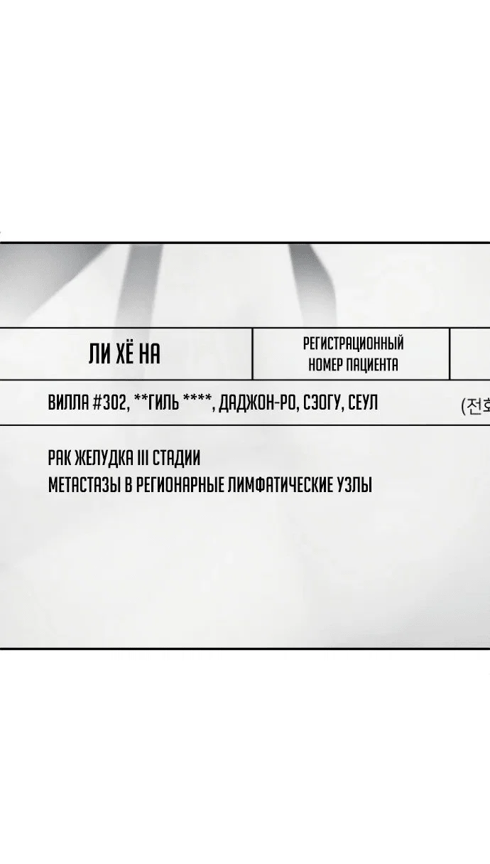 Read Игрушка RU Manga Online