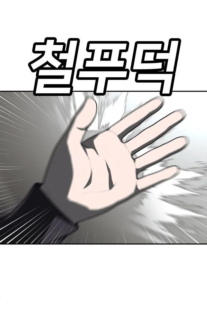 Read Игрушка RU Manga Online
