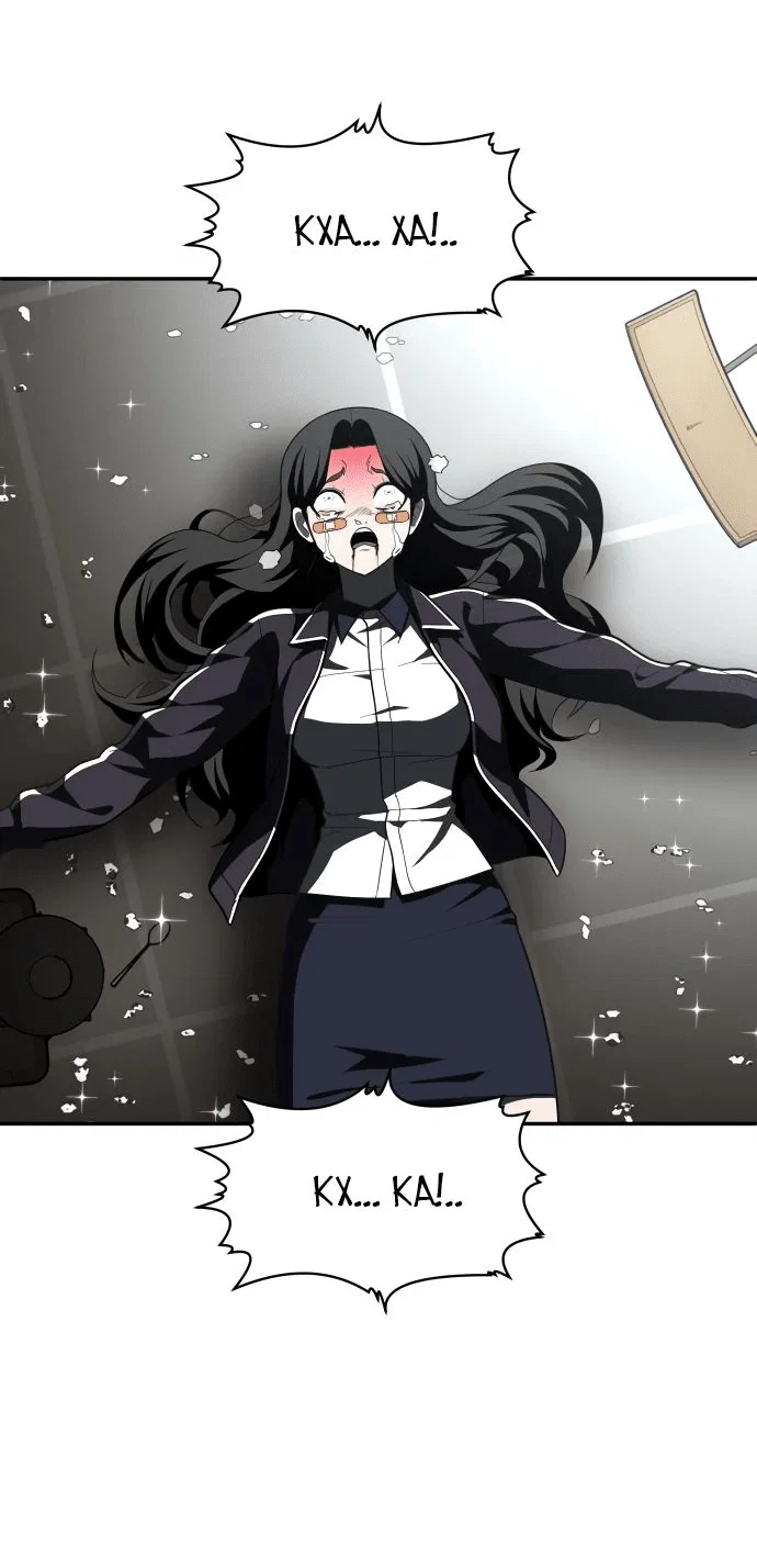 Read Игрушка RU Manga Online