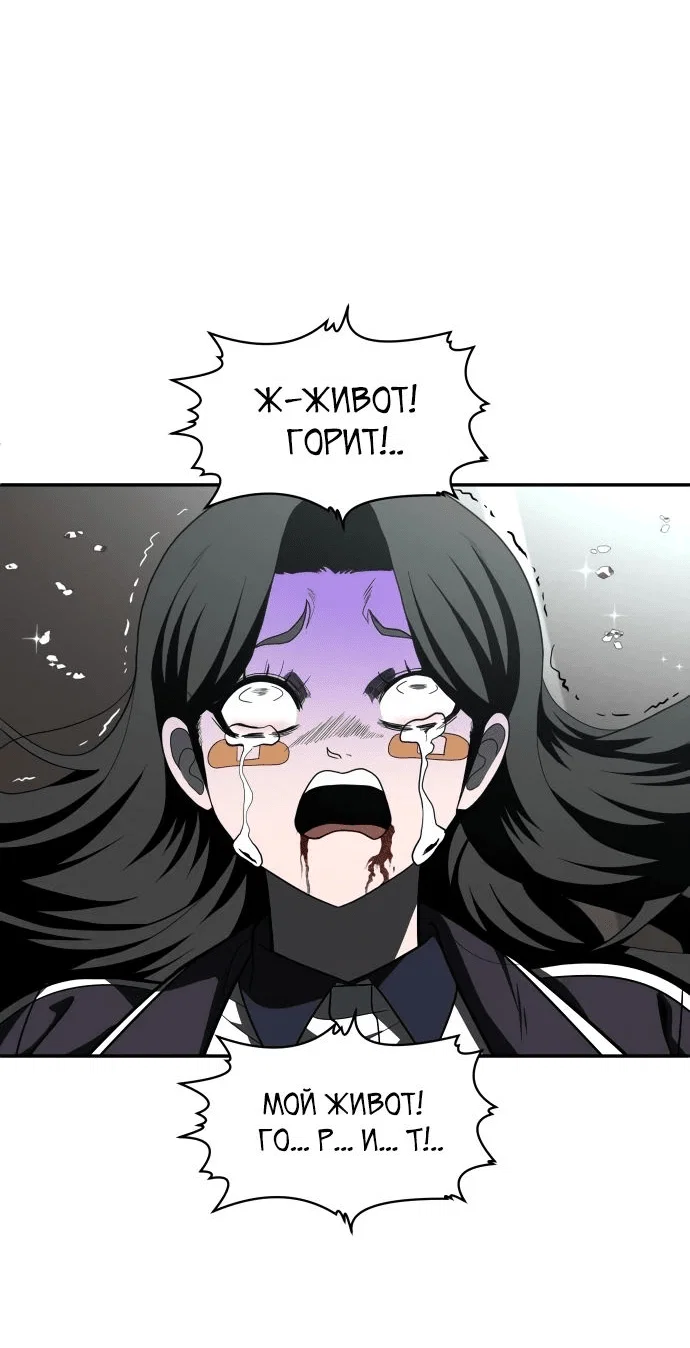 Read Игрушка RU Manga Online