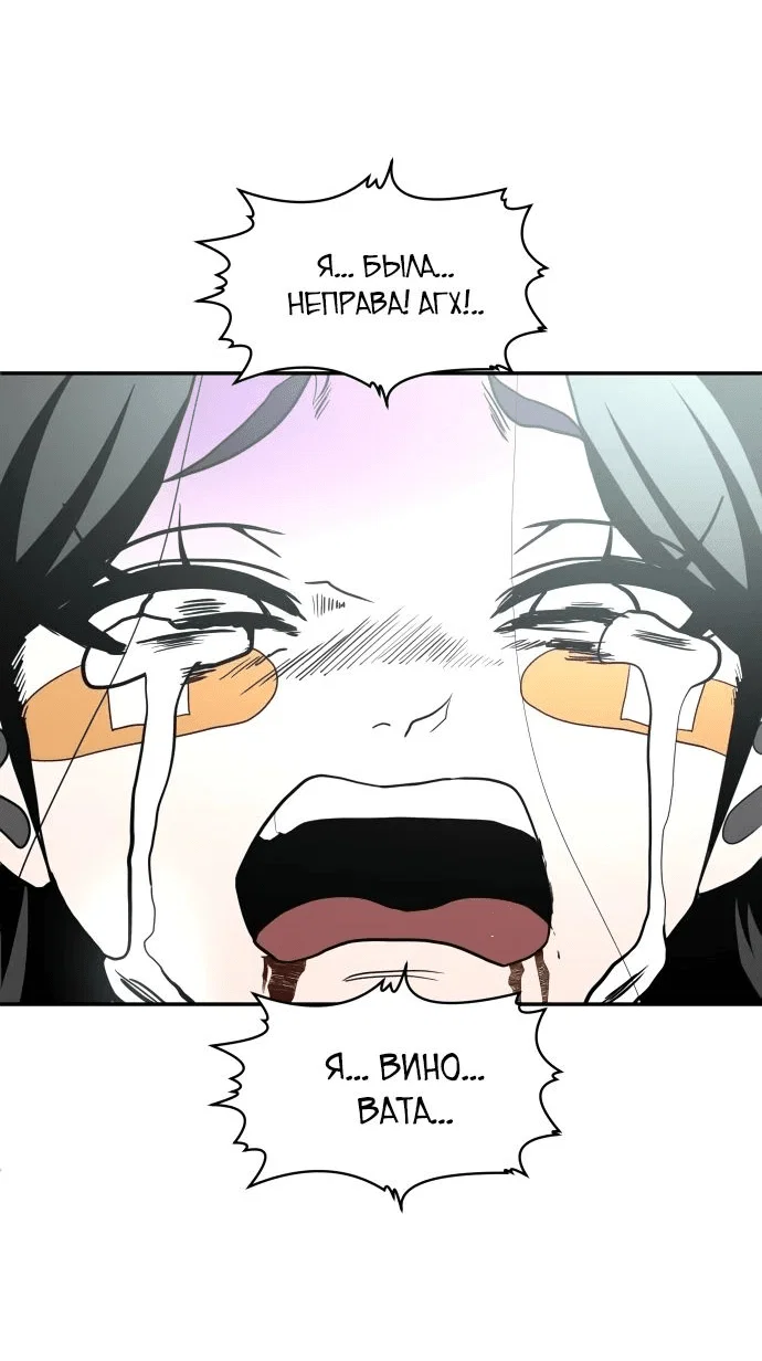 Read Игрушка RU Manga Online