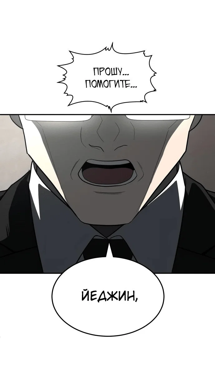 Read Игрушка RU Manga Online