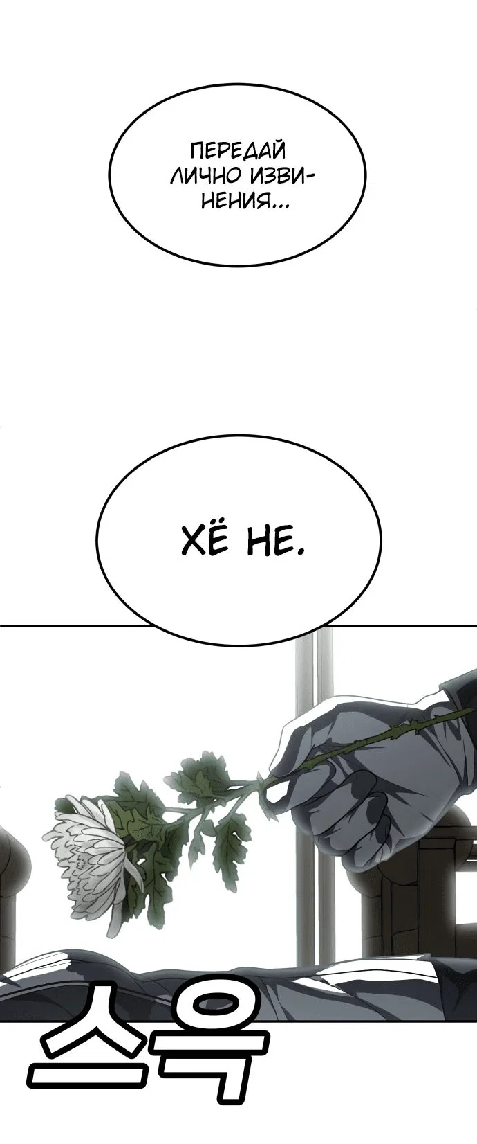 Read Игрушка RU Manga Online