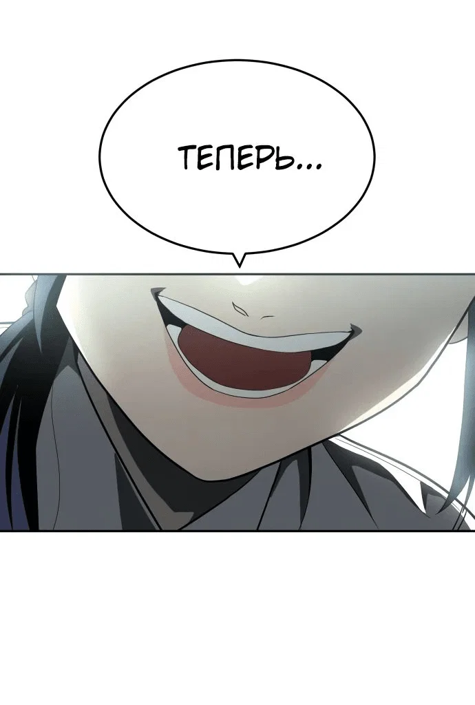 Read Игрушка RU Manga Online