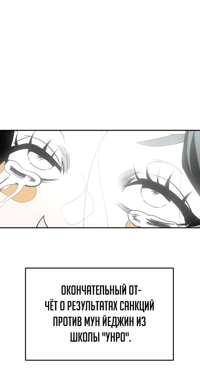 Read Игрушка RU Manga Online