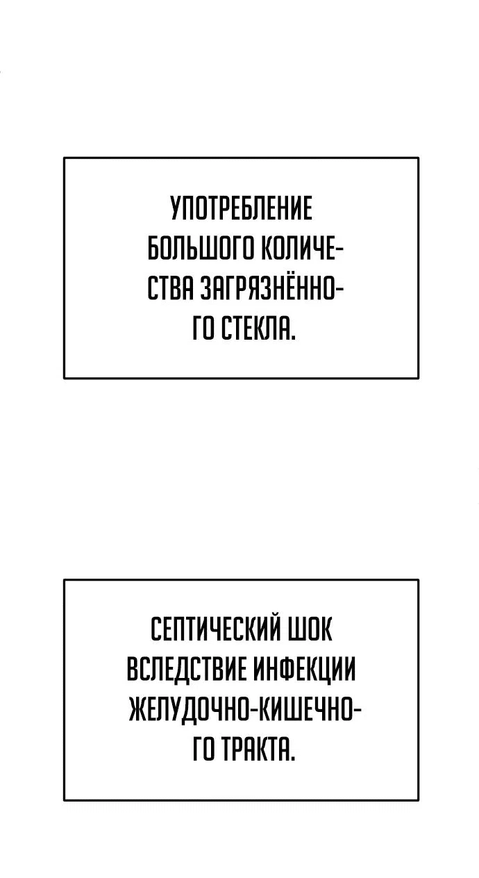 Read Игрушка RU Manga Online