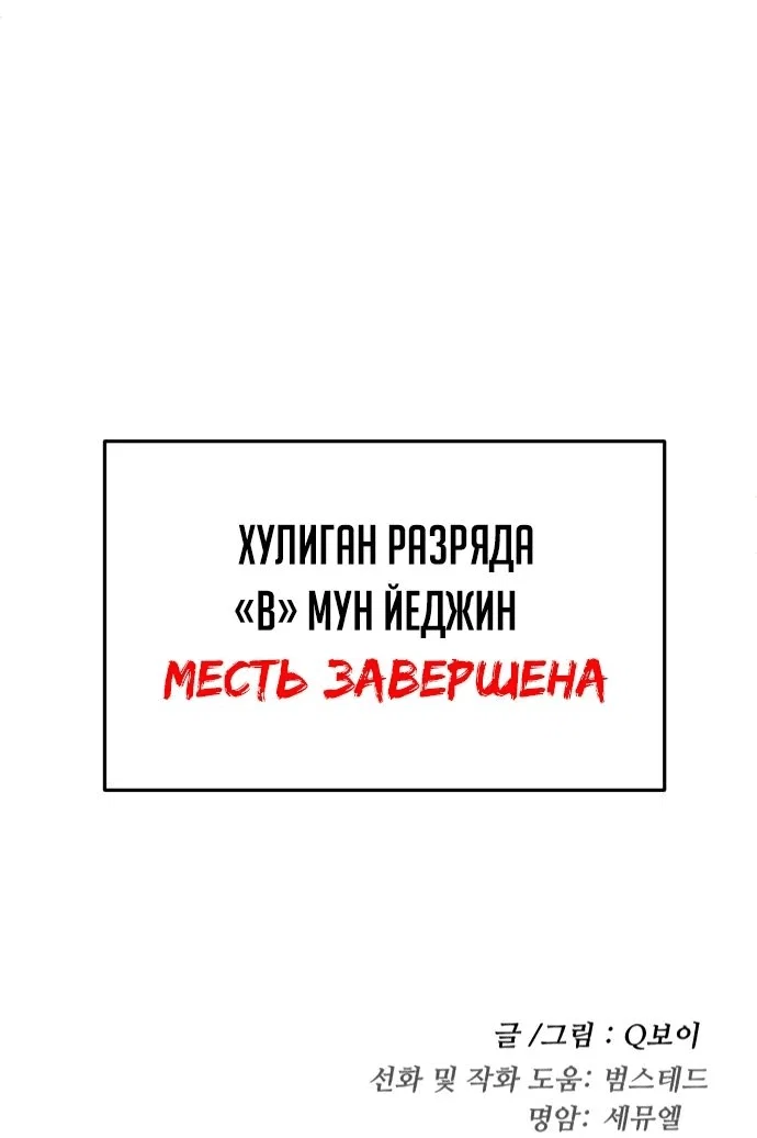 Read Игрушка RU Manga Online