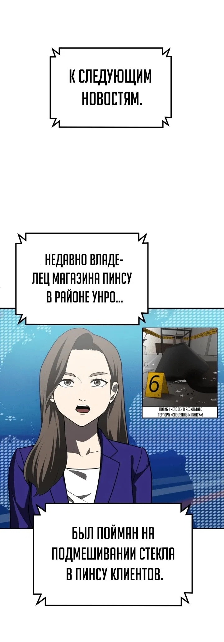 Read Игрушка RU Manga Online