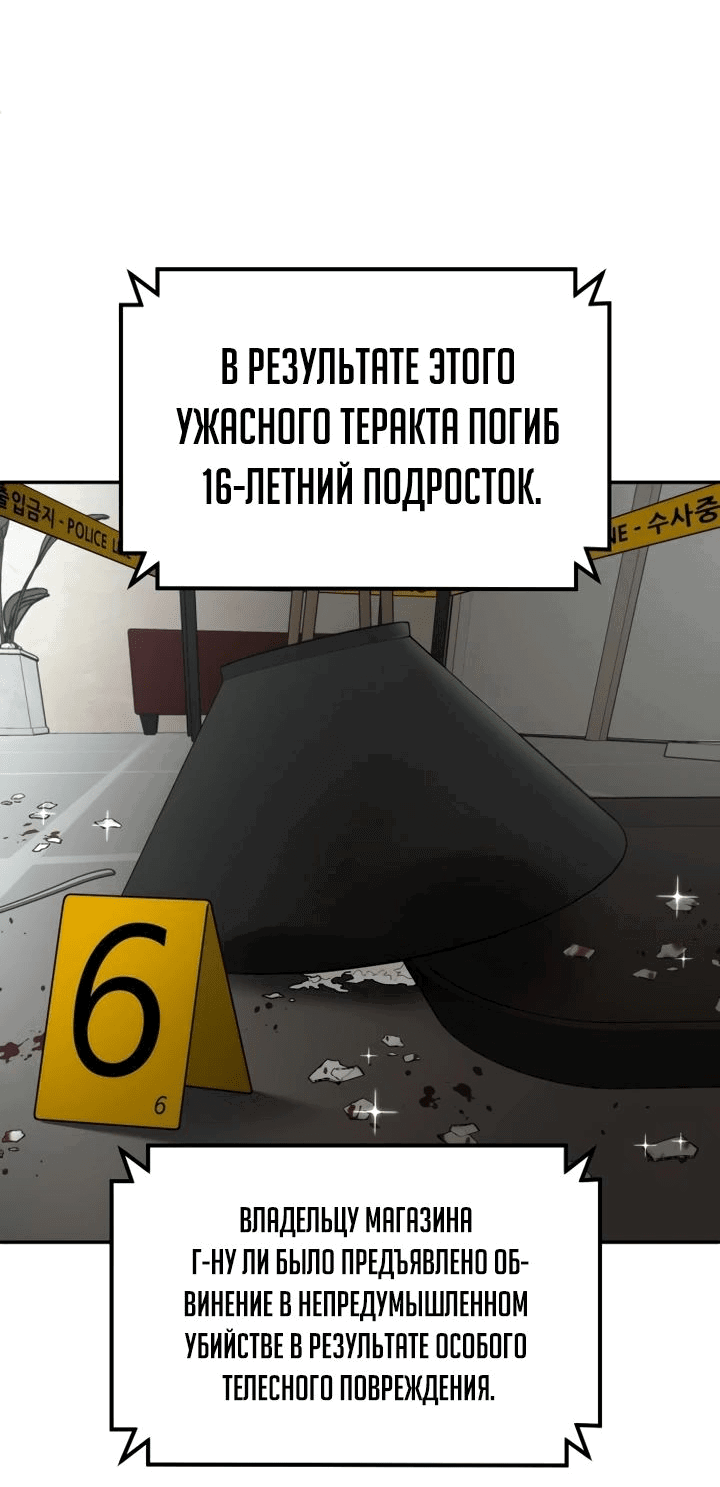 Read Игрушка RU Manga Online