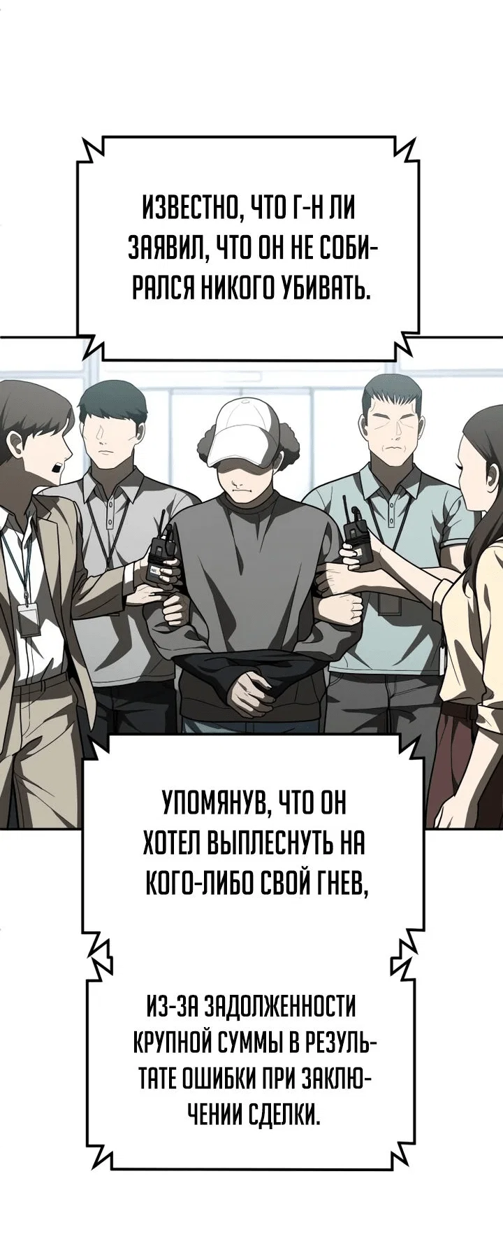 Read Игрушка RU Manga Online