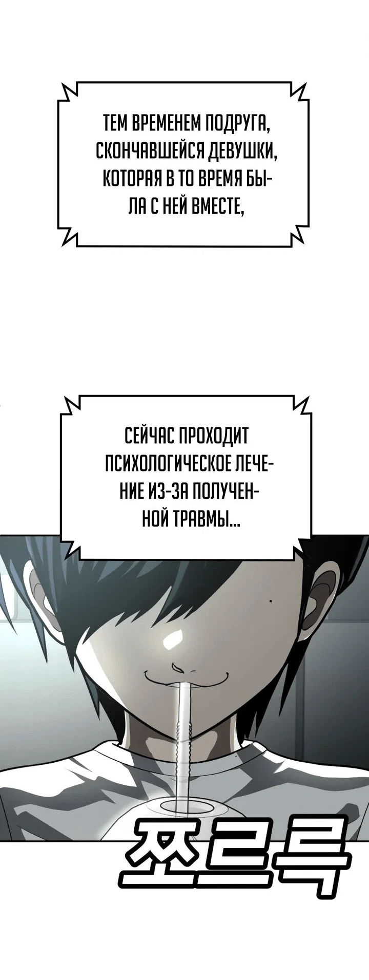Read Игрушка RU Manga Online