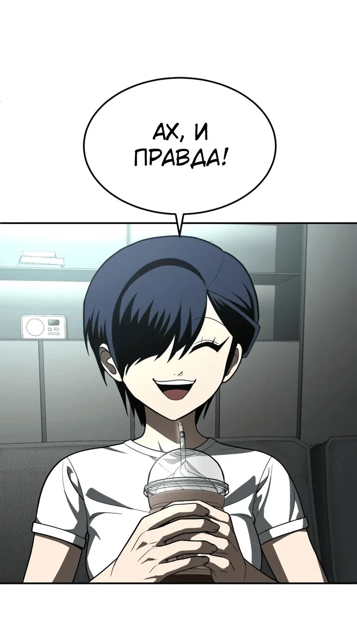 Read Игрушка RU Manga Online