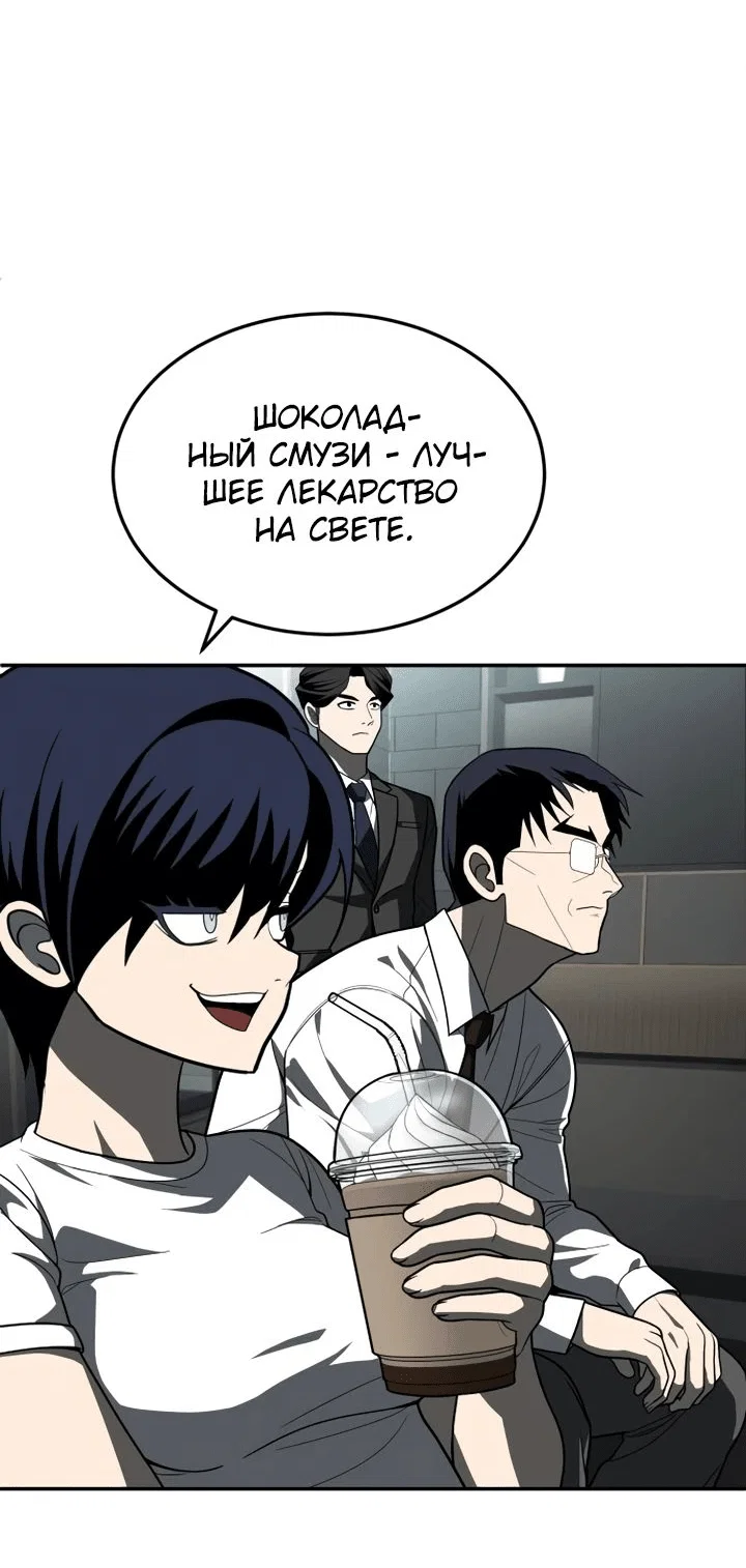 Read Игрушка RU Manga Online