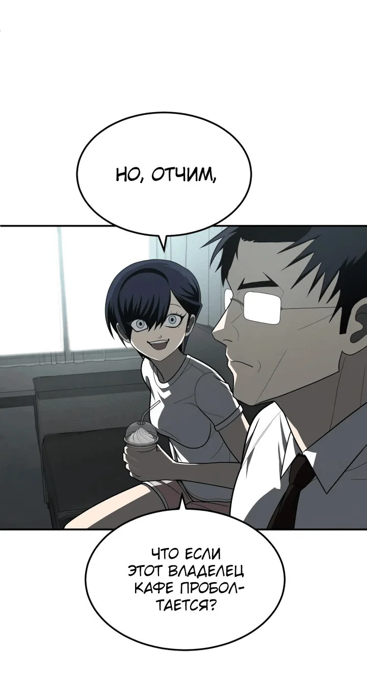 Read Игрушка RU Manga Online