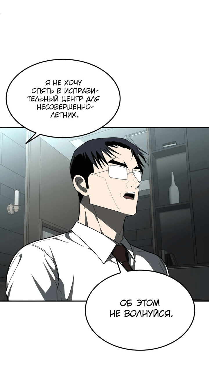 Read Игрушка RU Manga Online
