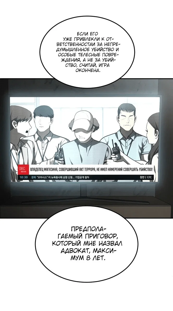 Read Игрушка RU Manga Online
