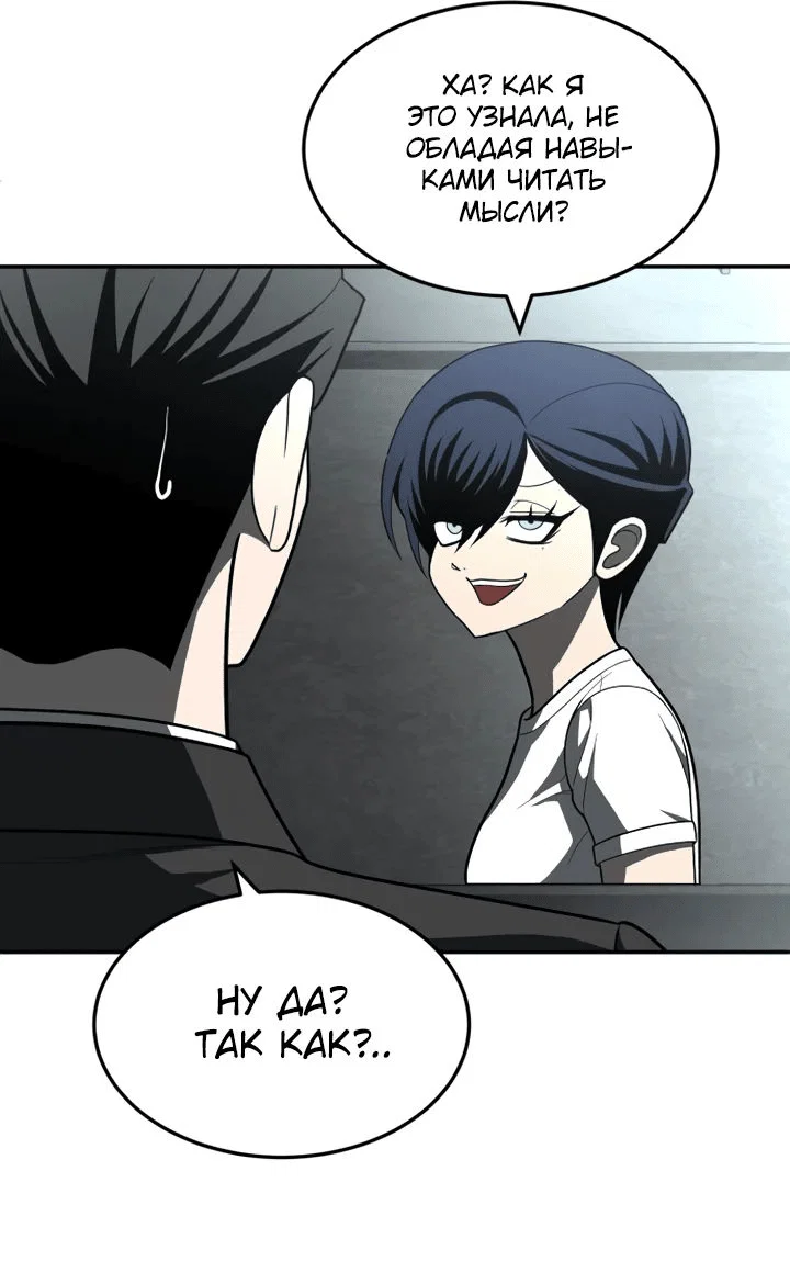 Read Игрушка RU Manga Online