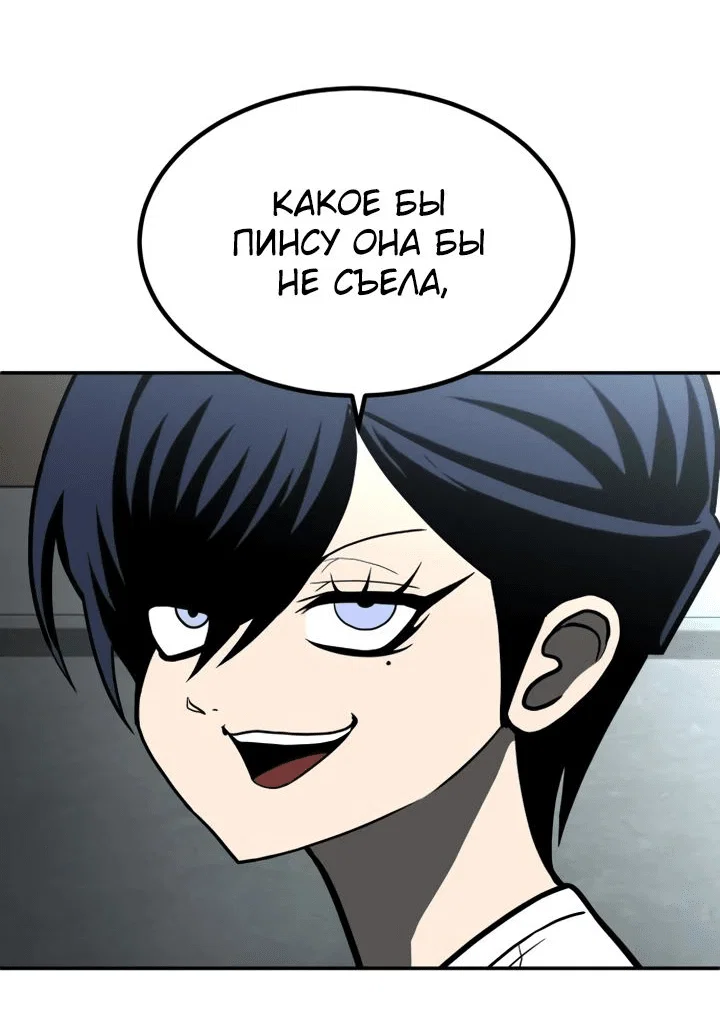 Read Игрушка RU Manga Online