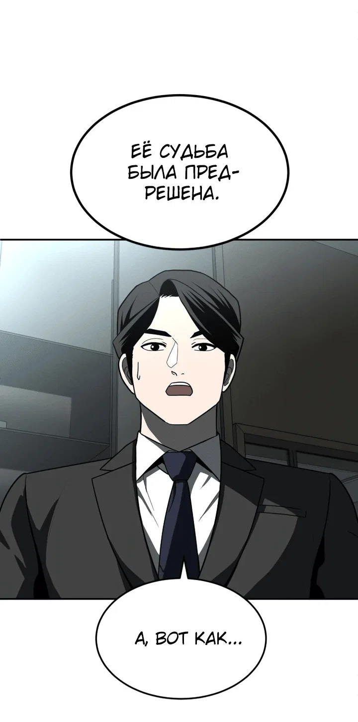 Read Игрушка RU Manga Online