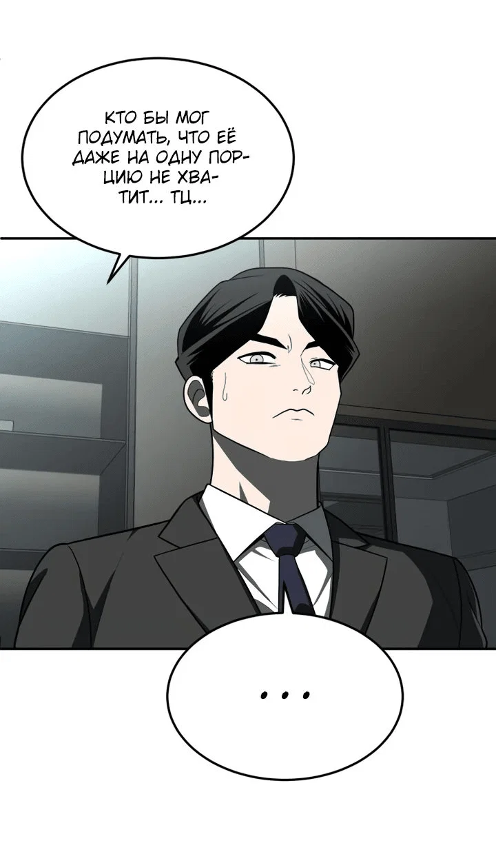 Read Игрушка RU Manga Online