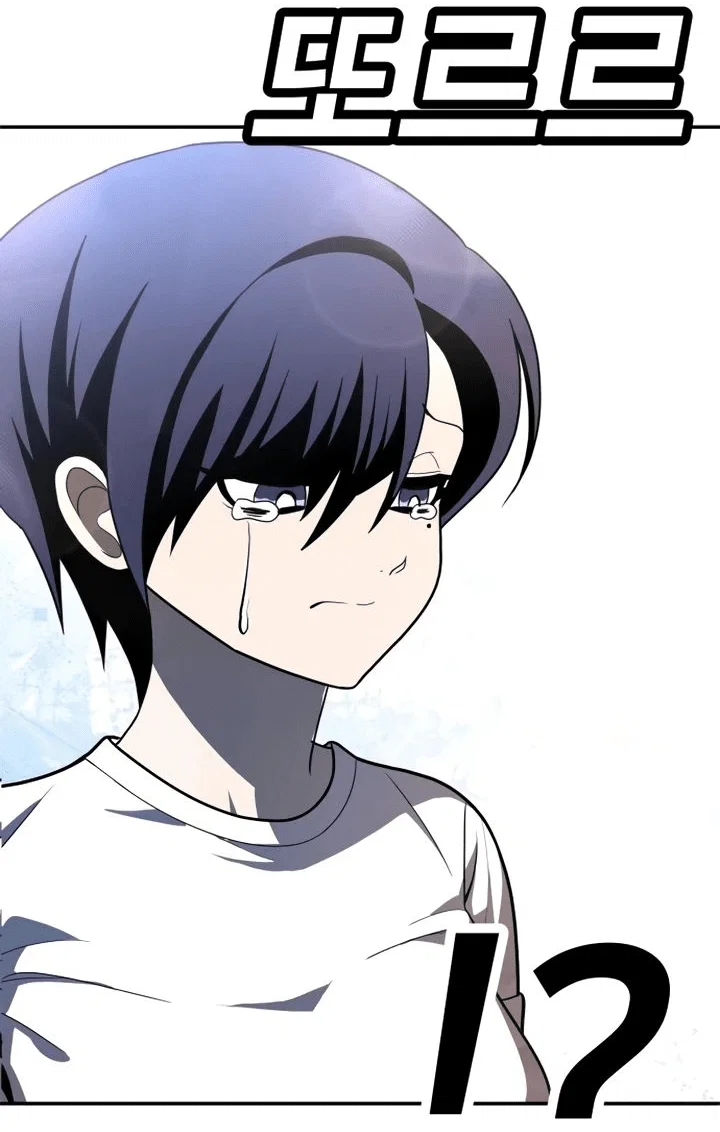 Read Игрушка RU Manga Online