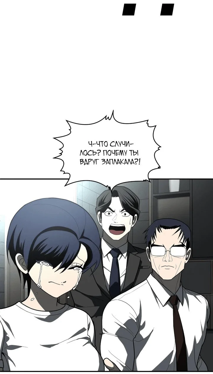 Read Игрушка RU Manga Online