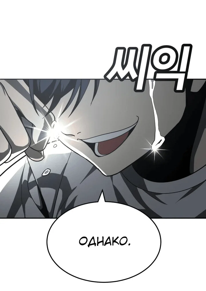 Read Игрушка RU Manga Online