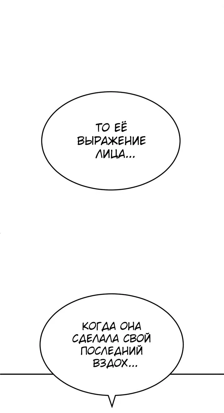 Read Игрушка RU Manga Online