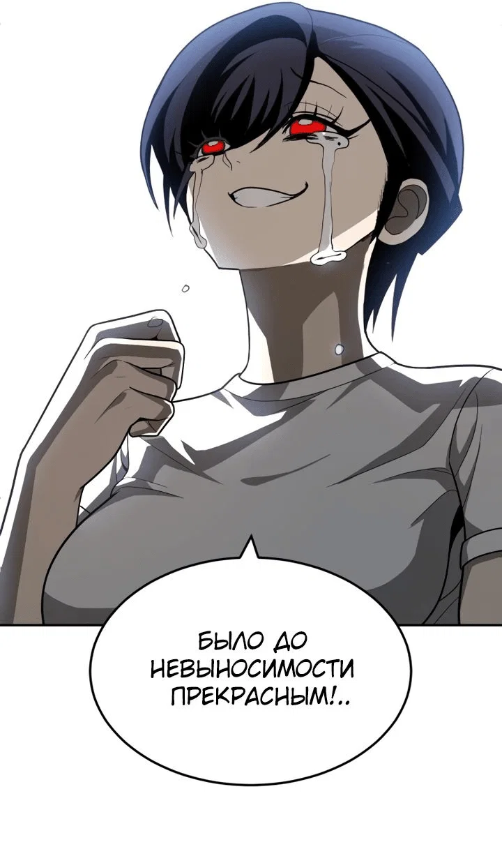 Read Игрушка RU Manga Online
