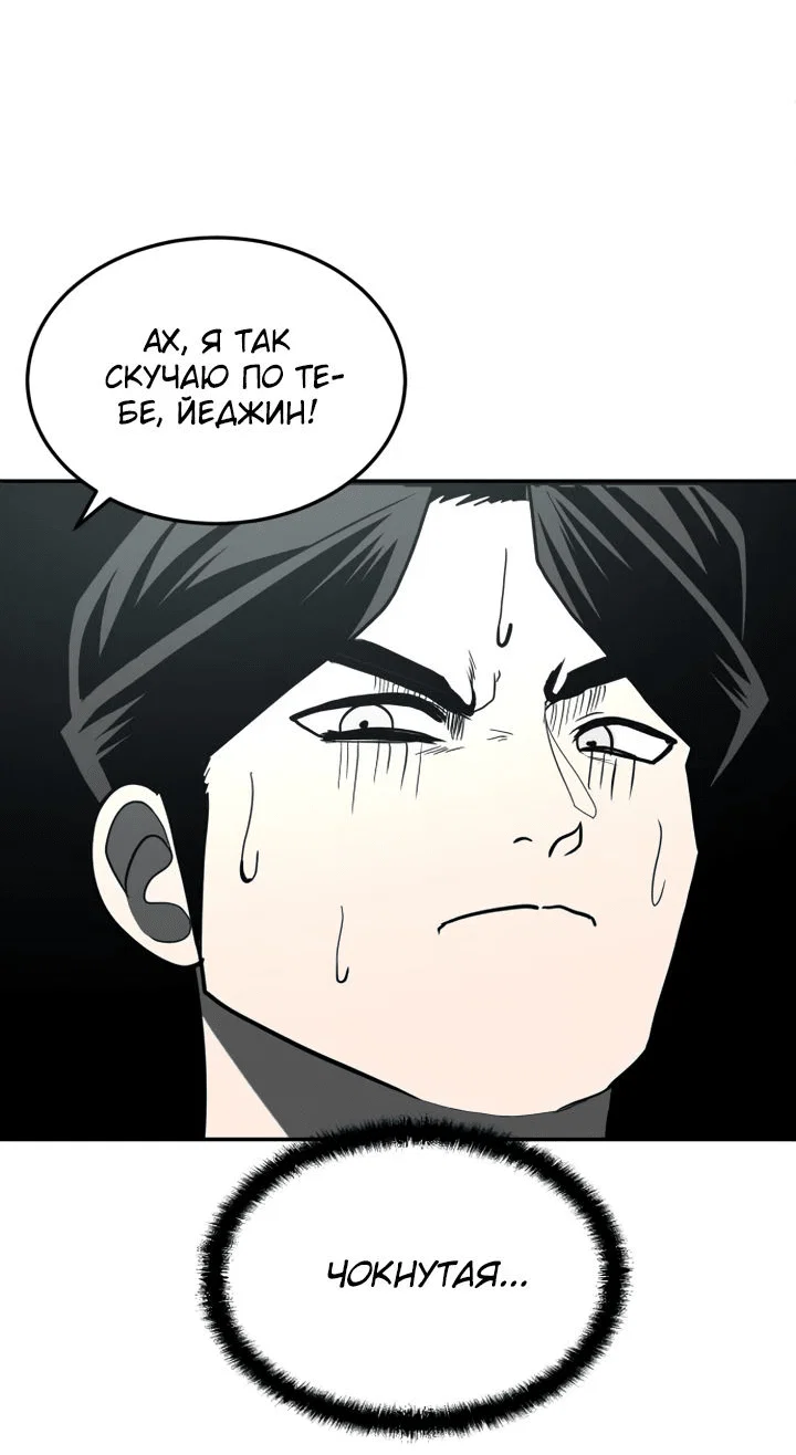 Read Игрушка RU Manga Online
