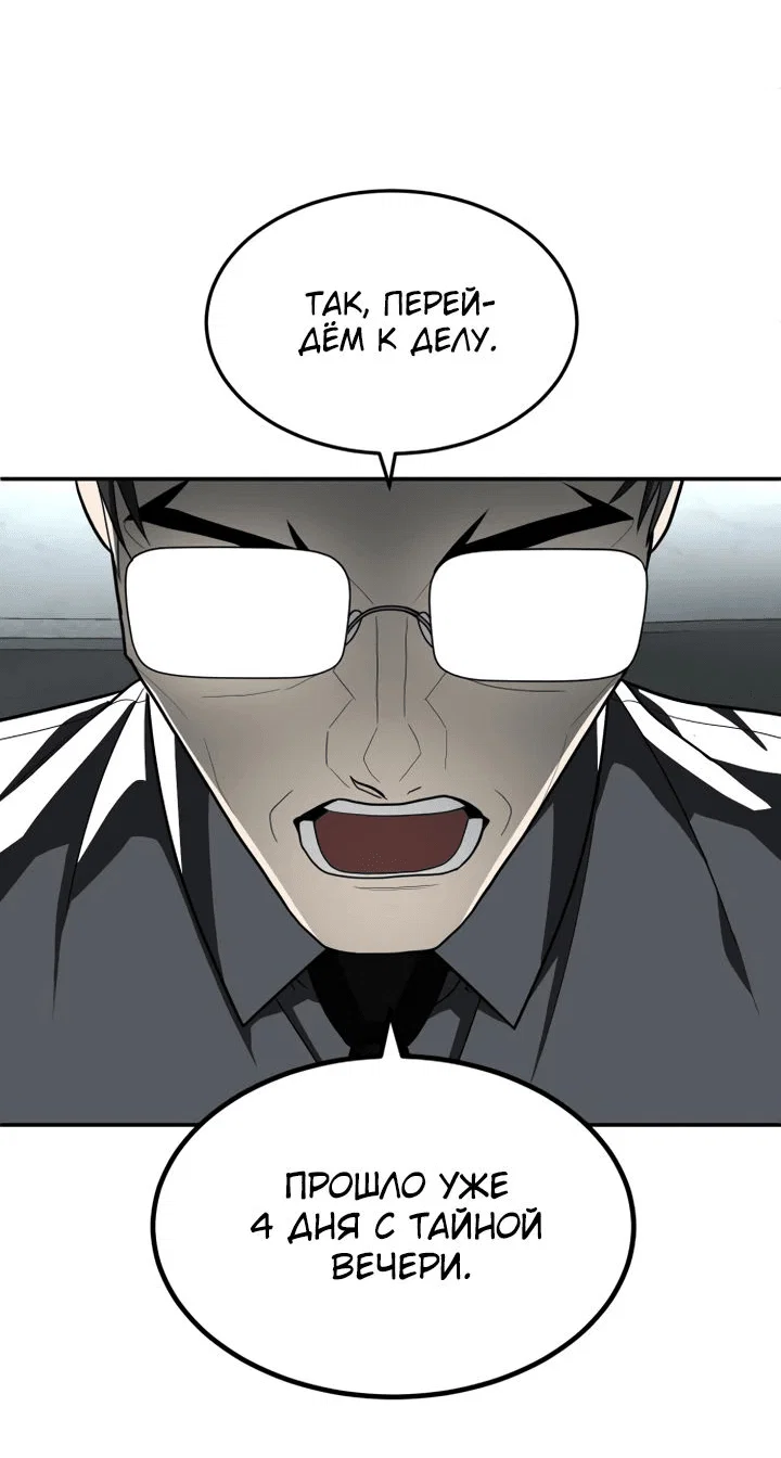 Read Игрушка RU Manga Online